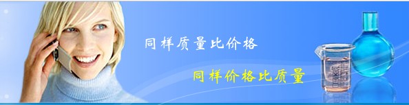 同樣的質(zhì)量比價(jià)格，同樣的價(jià)格比質(zhì)量